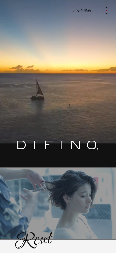 スマホでも動画を自動再生していることを示す画像を解説するスマホ Webデザイン画像