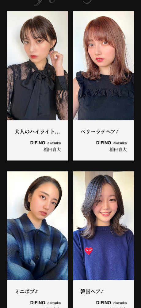 スマホデザインでもヘアスタイルが見やすいことを示す画像を解説するスマホ Webデザイン画像