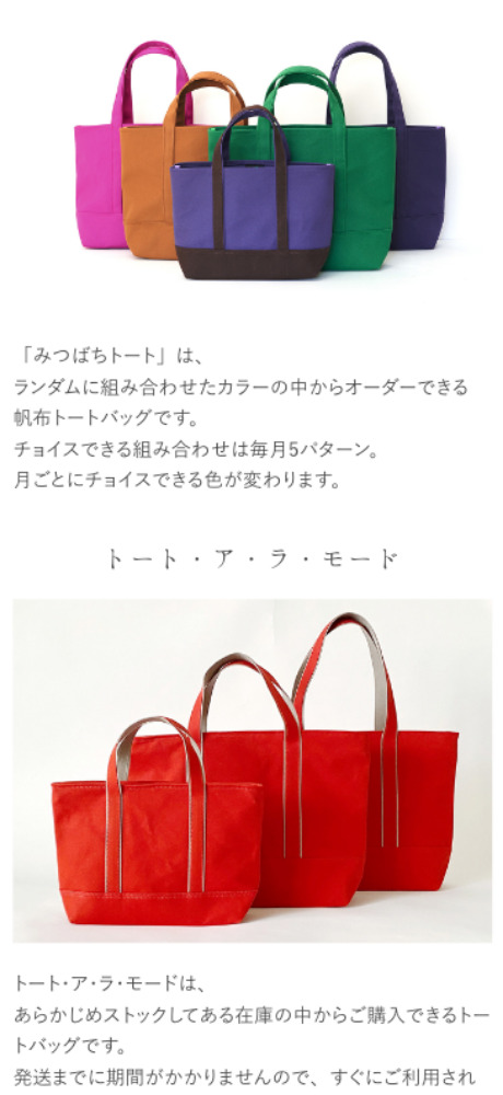 冒頭で大カテゴリを明確化することで回遊しやすくなることを示すスマホデザイン画像を解説するスマホ Webデザイン画像