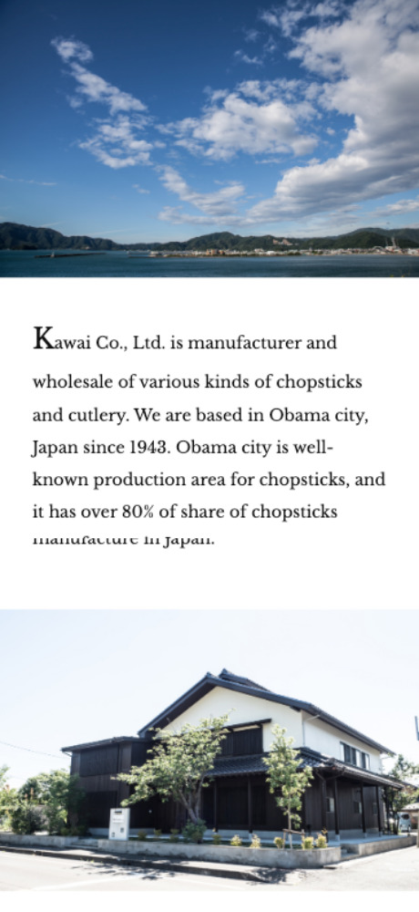 Kawai のスマホ会社概要コンテンツデザインを解説するスマホ Webデザイン画像