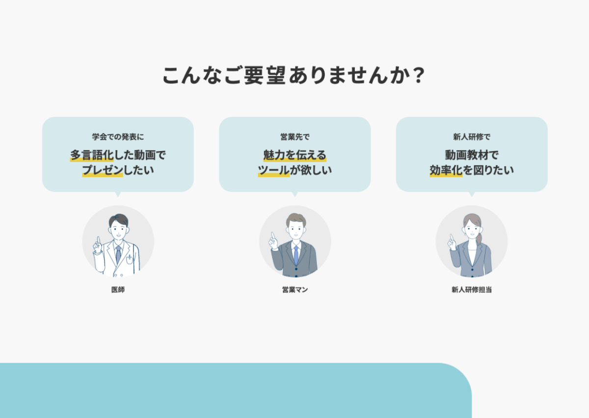 ページ冒頭のWebデザイン画像